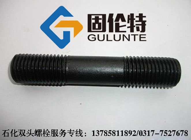 雙頭螺柱雙頭螺栓 雙頭螺柱雙頭螺栓