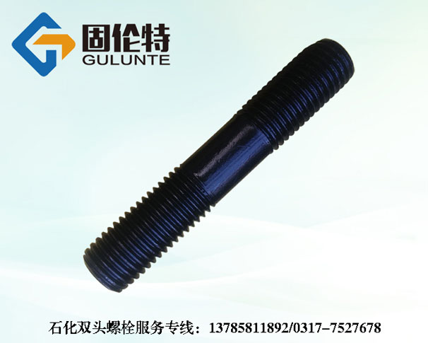國標(biāo)8.8級雙頭螺栓 國標(biāo)8.8級雙頭螺栓