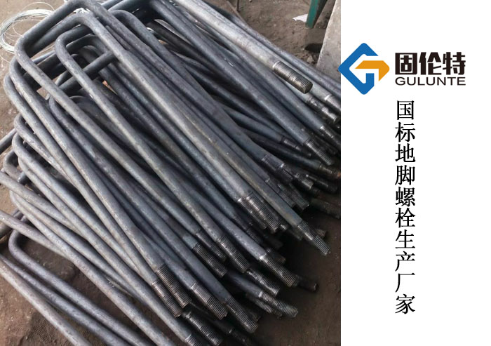 地腳螺栓型號規(guī)格尺寸表大全,如何選用熱鍍鋅地腳螺栓