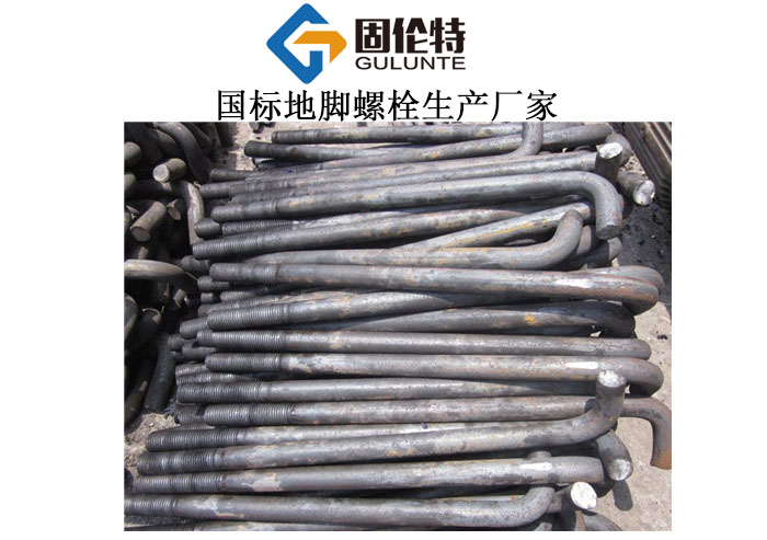 國標(biāo)鐵塔地腳螺栓型號規(guī)格尺寸表大全