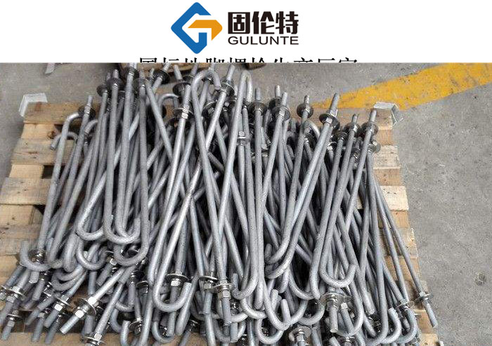 國標地腳螺栓型號規(guī)格尺寸表大全,國標鋼柱地腳螺栓廠家直銷價格