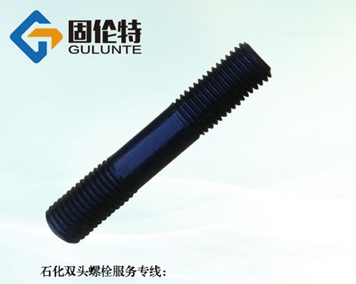 國標(biāo)雙頭螺栓型號規(guī)格尺寸表大全