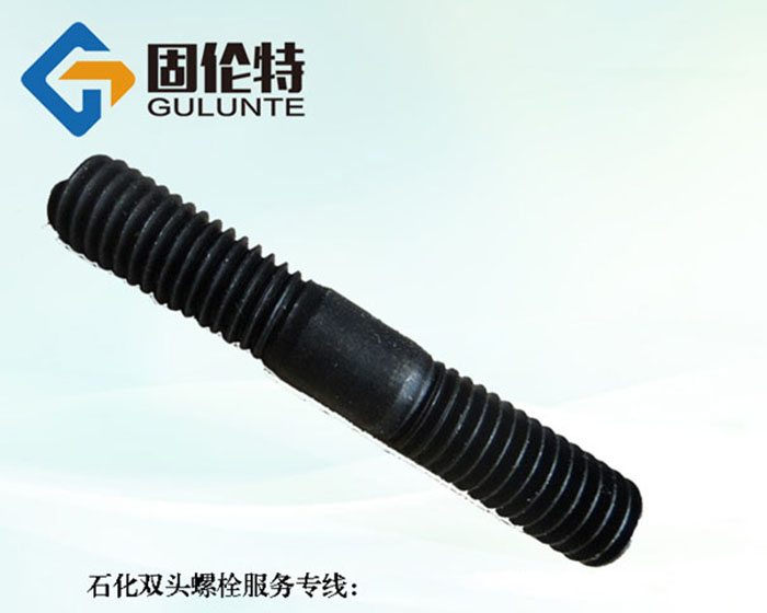 等長(zhǎng)雙頭螺栓型號(hào)規(guī)格尺寸表