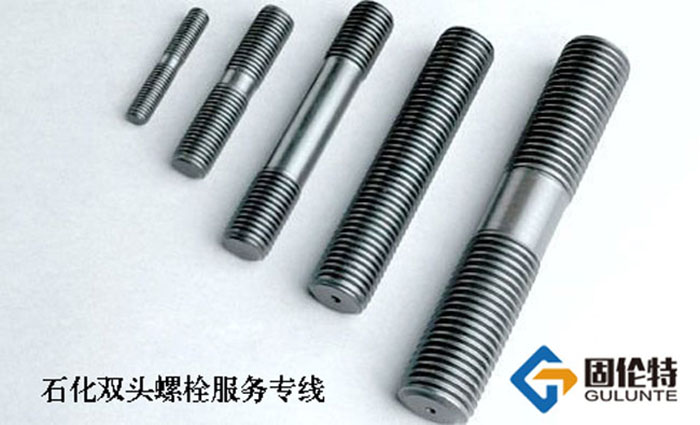 國(guó)標(biāo)不銹鋼雙頭螺栓廠家 國(guó)標(biāo)不銹鋼雙頭螺栓廠家