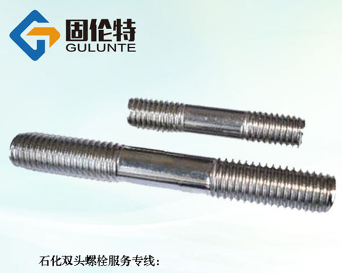 國(guó)標(biāo)不銹鋼雙頭螺栓規(guī)格表 國(guó)標(biāo)不銹鋼雙頭螺栓規(guī)格表