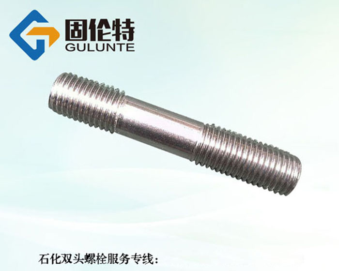 不銹鋼雙頭螺栓價(jià)格 不銹鋼雙頭螺栓價(jià)格
