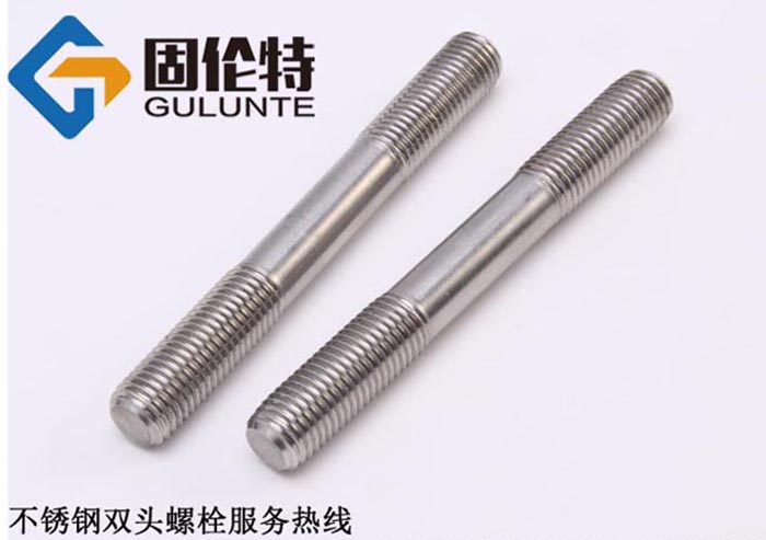 不銹鋼雙頭螺栓廠家 不銹鋼雙頭螺栓廠家
