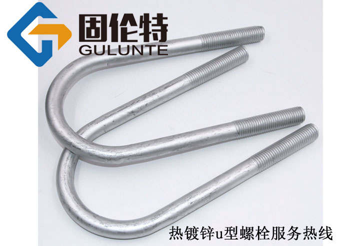 專業(yè)生產(chǎn)8.8級(jí)u型螺栓,建筑u型螺栓廠家批發(fā)直銷(xiāo)價(jià)格